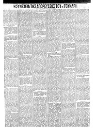 Σελίδα 3 / 4