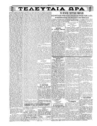Σελίδα 4 / 4