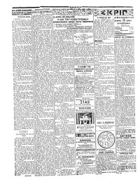 Σελίδα 2 / 4