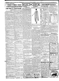 Σελίδα 2 / 4