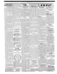 Σελίδα 2 / 4
