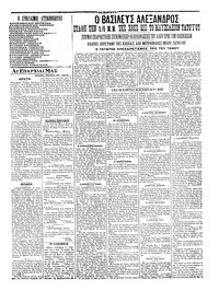 Σελίδα 3 / 4