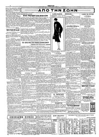Σελίδα 2 / 4