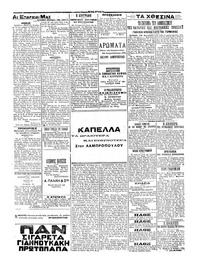 Σελίδα 3 / 4