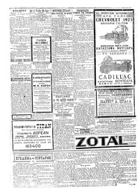 Σελίδα 4 / 6