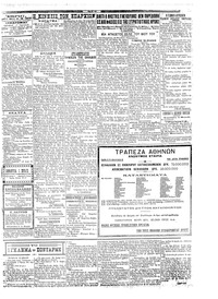 Σελίδα 3 / 4