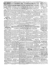 Σελίδα 4 / 4