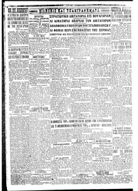Σελίδα 4 / 4