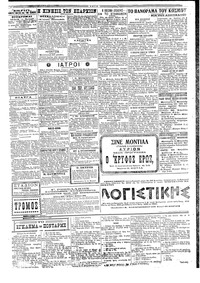 Σελίδα 3 / 4
