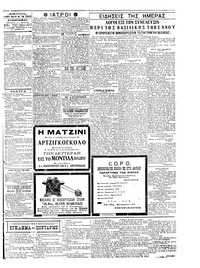 Σελίδα 3 / 4