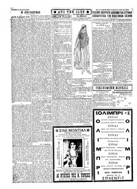 Σελίδα 2 / 4