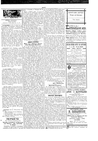 Σελίδα 3 / 4