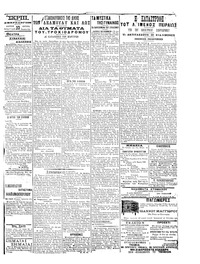 Σελίδα 3 / 6