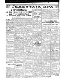Σελίδα 4 / 6