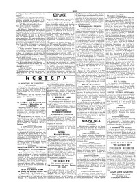 Σελίδα 2 / 4