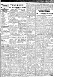 Σελίδα 3 / 6
