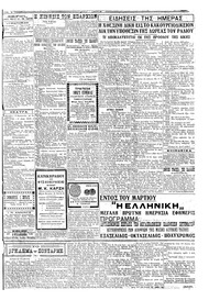 Σελίδα 3 / 4