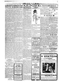 Σελίδα 2 / 4