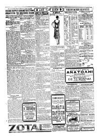 Σελίδα 2 / 4