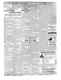 Σελίδα 2 / 4