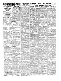 Σελίδα 3 / 4