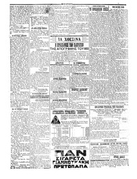 Σελίδα 2 / 4