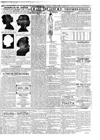 Σελίδα 3 / 6
