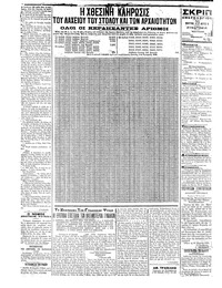 Σελίδα 2 / 4