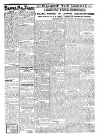 Σελίδα 3 / 4