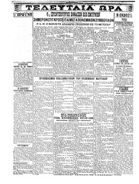 Σελίδα 4 / 4