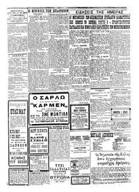 Σελίδα 3 / 4