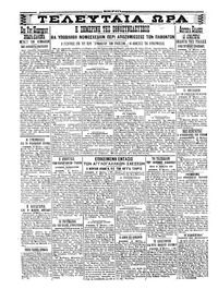 Σελίδα 4 / 4