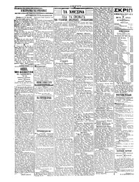 Σελίδα 2 / 4