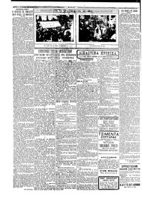 Σελίδα 2 / 6