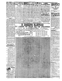 Σελίδα 2 / 4