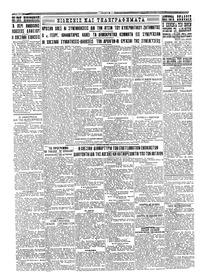 Σελίδα 4 / 4