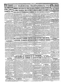 Σελίδα 4 / 4