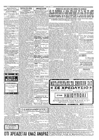 Σελίδα 3 / 4