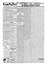 Σελίδα 3 / 4