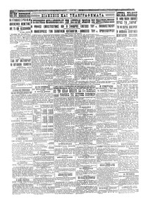 Σελίδα 4 / 4