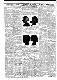 Σελίδα 2 / 6