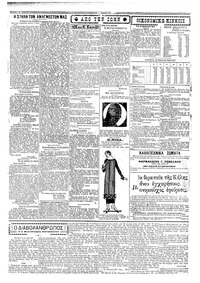 Σελίδα 3 / 6