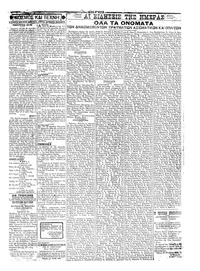 Σελίδα 3 / 4