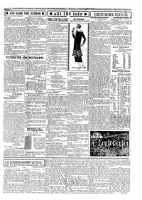 Σελίδα 3 / 6
