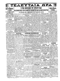 Σελίδα 4 / 4
