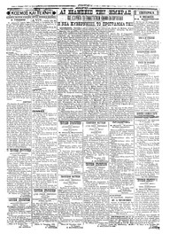 Σελίδα 3 / 4