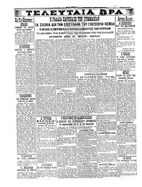 Σελίδα 4 / 4