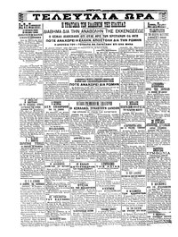 Σελίδα 4 / 4