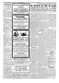 Σελίδα 3 / 4