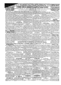 Σελίδα 4 / 4